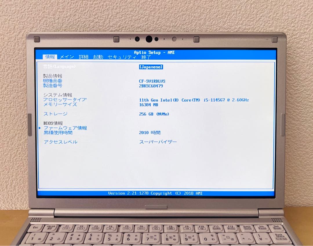 累積2010H レッツノート CF-SV1 16GB 11世代i5/office