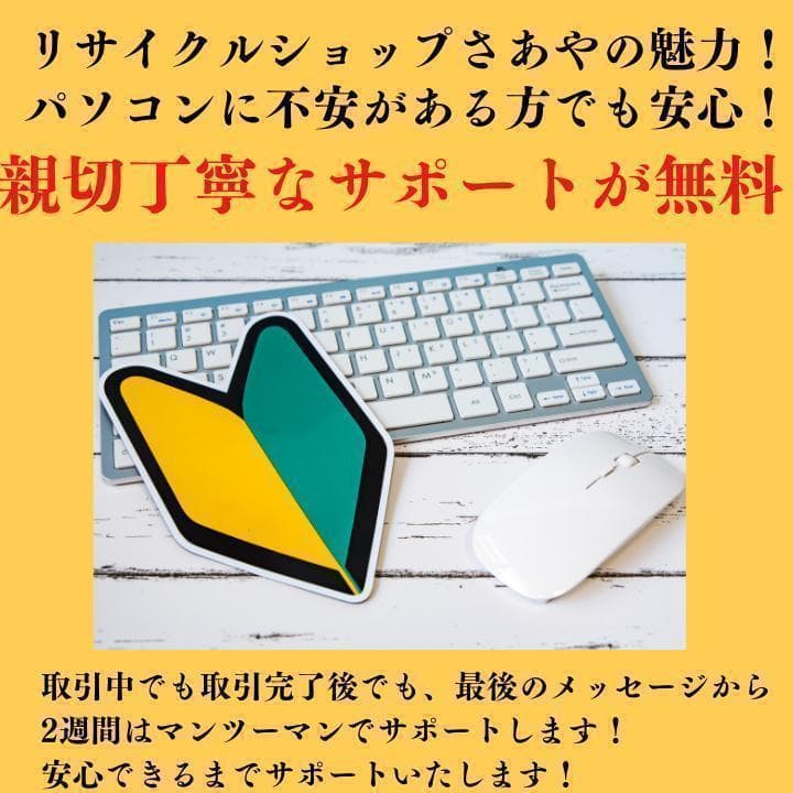 美品dynabook 15.6型 512GB 16GB 第11世代Core i5