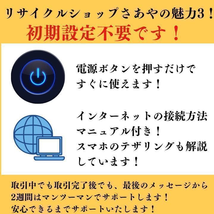 美品dynabook 15.6型 512GB 16GB 第11世代Core i5