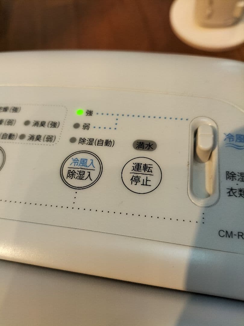 SHARP冷風　 除湿機 ホワイト CM-R100　23年式