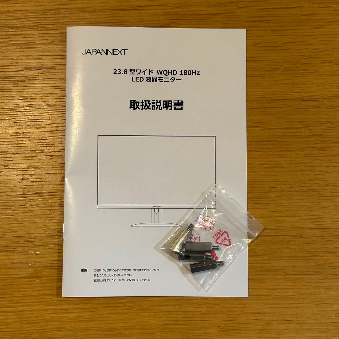 JN-IPS238G180Q 23.8 WQHD モニター IPS 180Hz