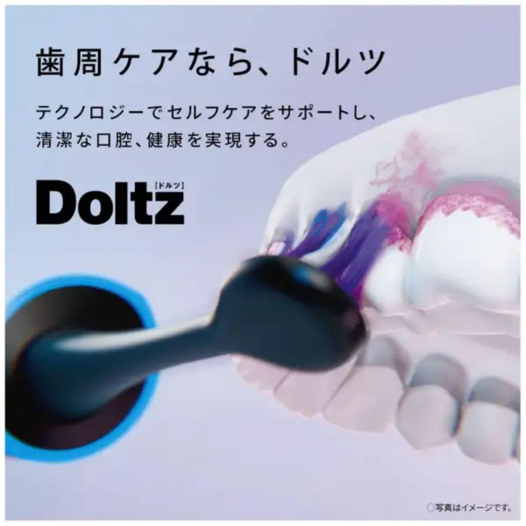 【新品】パナソニック EW-DT73-A電動歯ブラシ Doltz-ドルツ音波振動