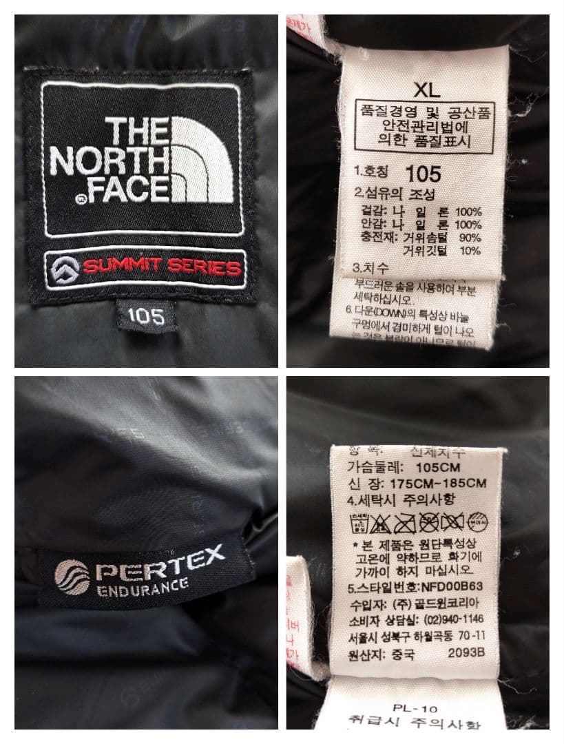 ノースフェイス サミットシリーズ 800FP ダウンジャケット ブラック【XL】