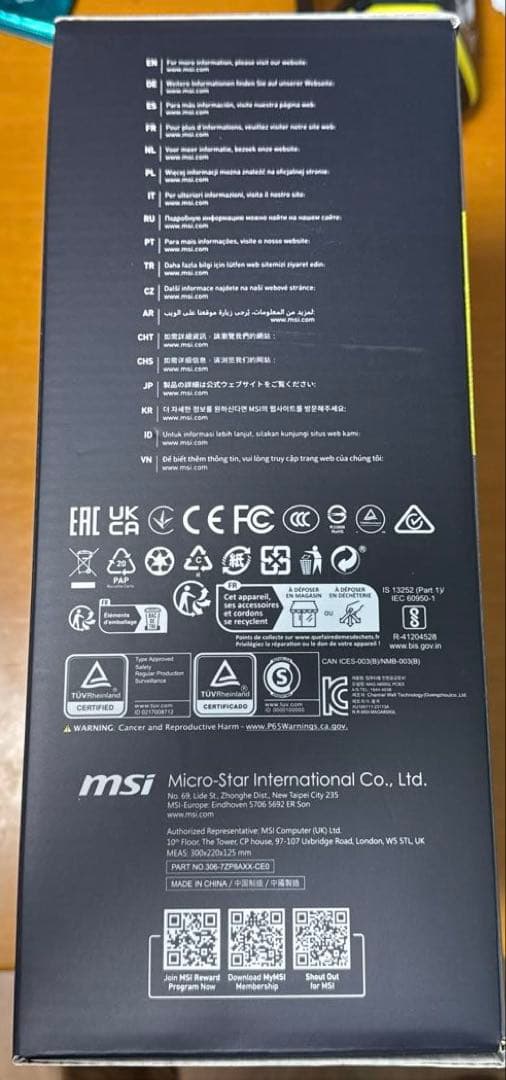 MSI MAG A850GL PCIE5 黒