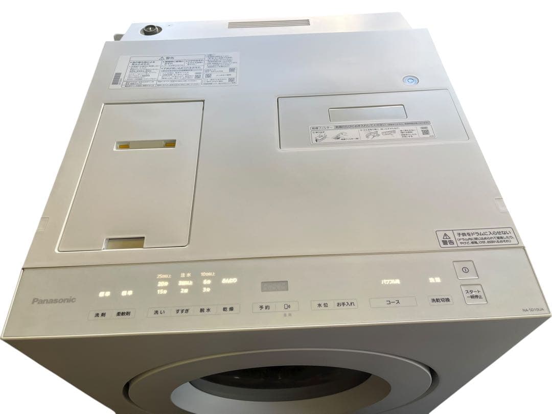 2025年製 Panasonic ドラム式洗濯機 乾燥機 NA-SD10UAL