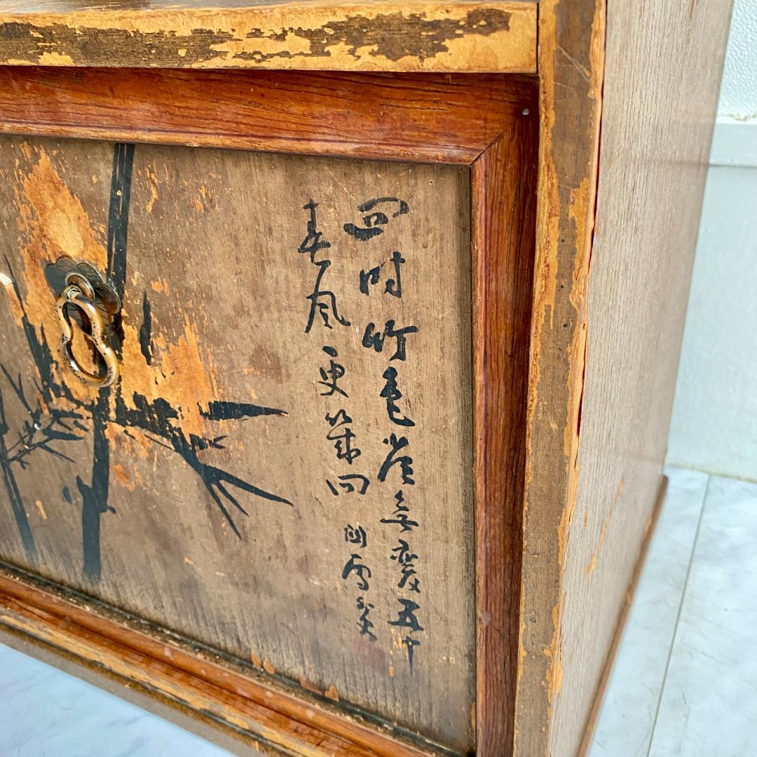 昭和レトロ 木製 飾り棚 小引き戸 竹絵 和風 キャビネット 花台 古道具