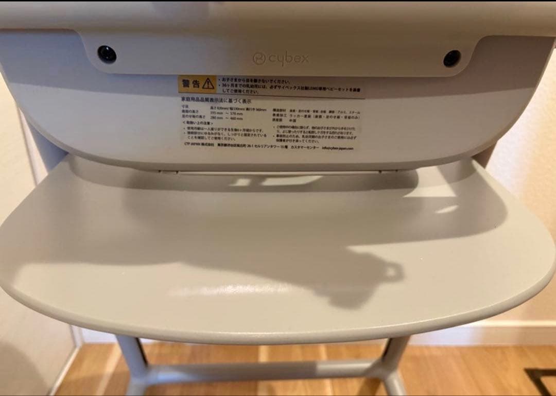 サイベックス レモ 3in1 ハイチェア レモチェア cybex LEMO