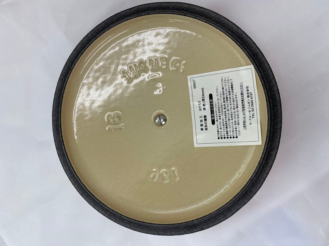 【未使用品】　ル・クルーゼ　シグニチャーココットロンド16cm オレンジ