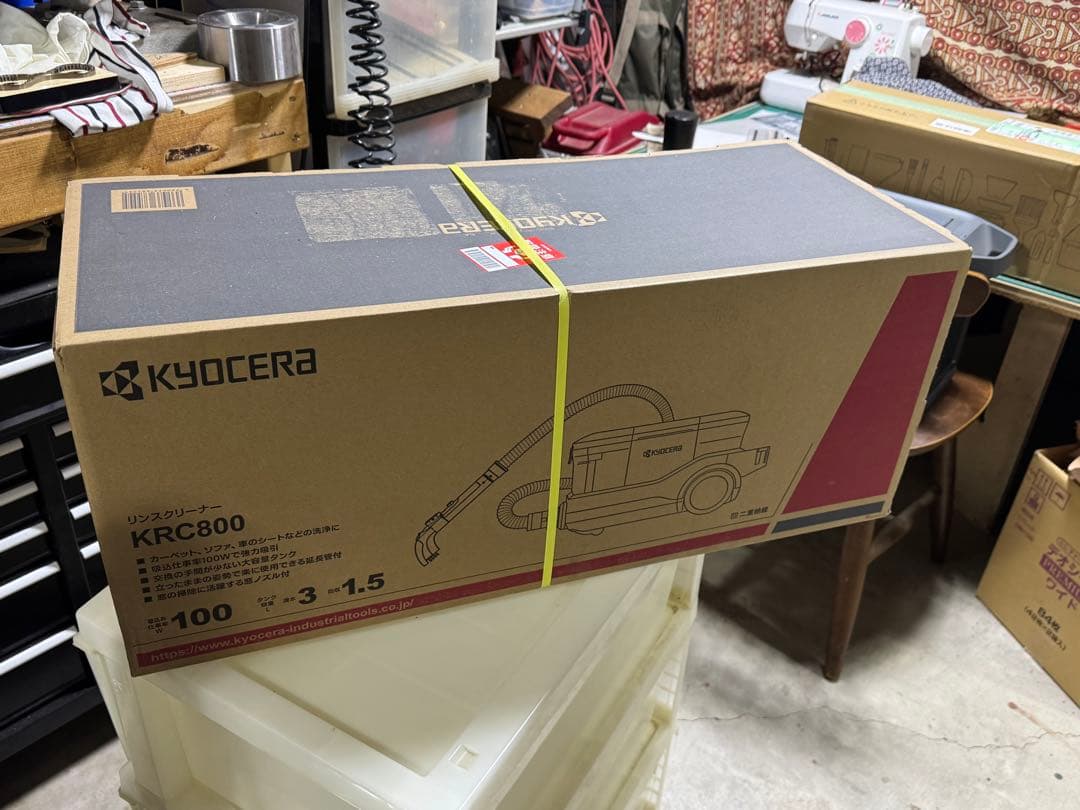 京セラ　KRC800 リンスクリーナー　リンサークリーナー　カーペットクリーナー