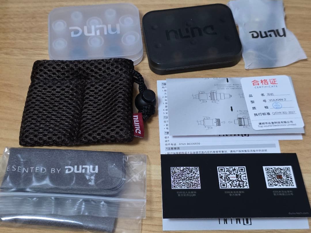 08/31までの出品 DUNU-TOPSOUND Vulkan2 2Pin仕様