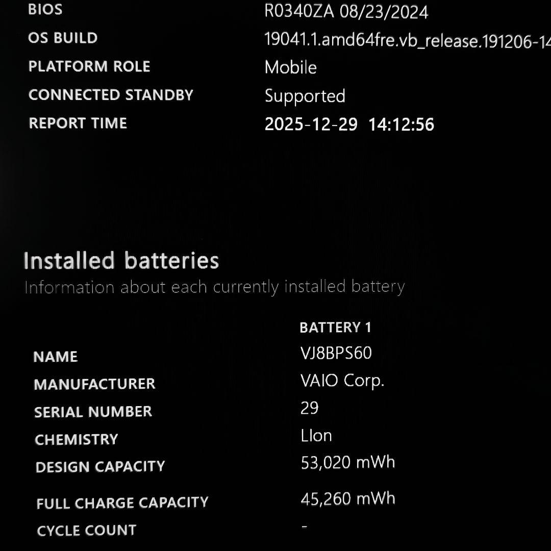 日本製 高級感 美品 VAIO 超軽量 驚速12世代i7 16GB 512GB