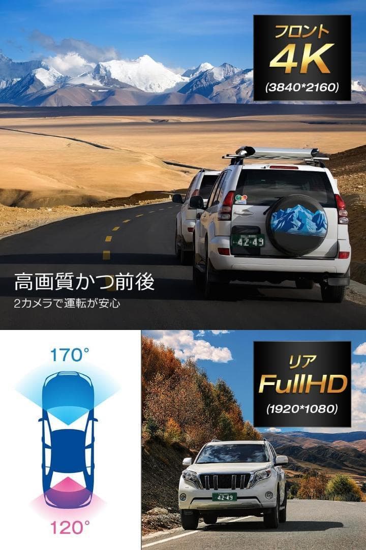 ドライブレコーダー ミラー型 4K高画質 【2025革新型&12インチI