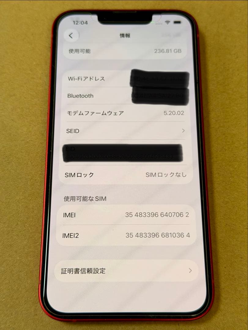 【すぐ使える！美品】iPhone13 レッド 256GB（SIMロック解除済）