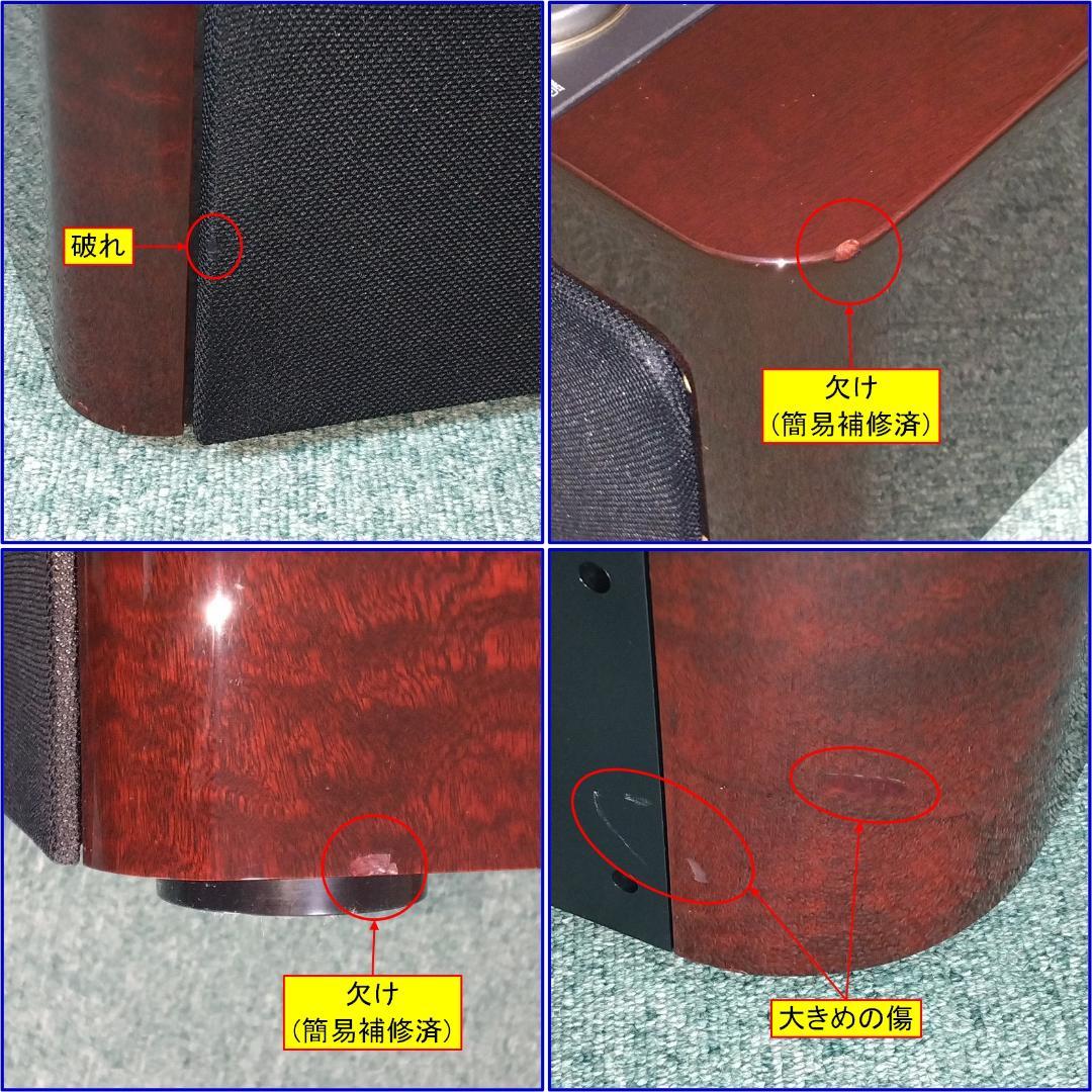 【整備済】SONY セレブリティ D-3000　代替リモコン付き