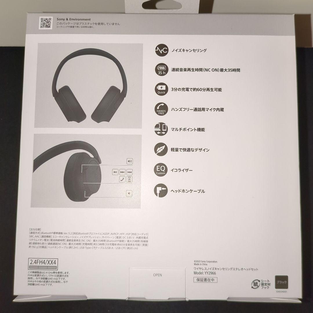 【美品】SONY WH-CH720N ノイズキャンセリングワイヤレスヘッドホン