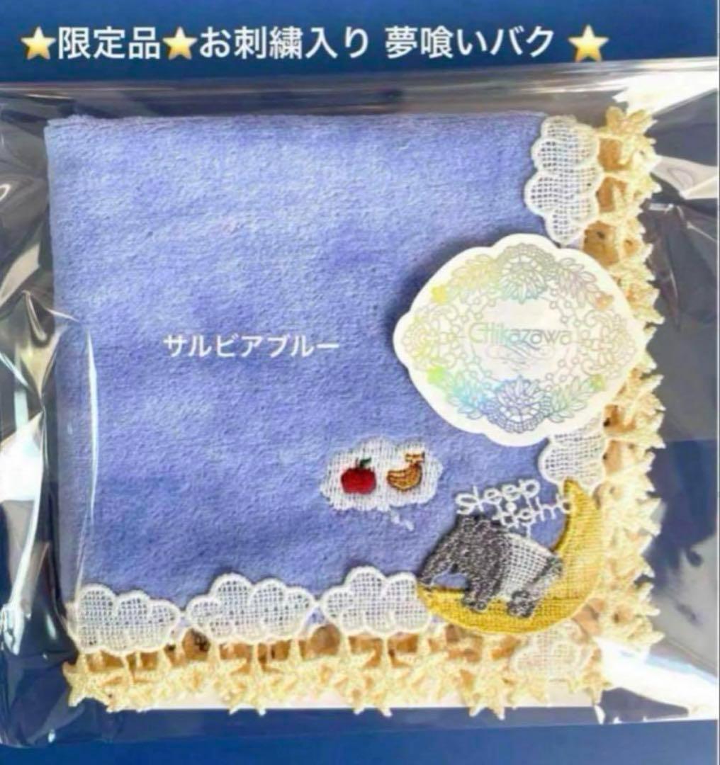 あや様 リクエスト 2点 まとめ商品
