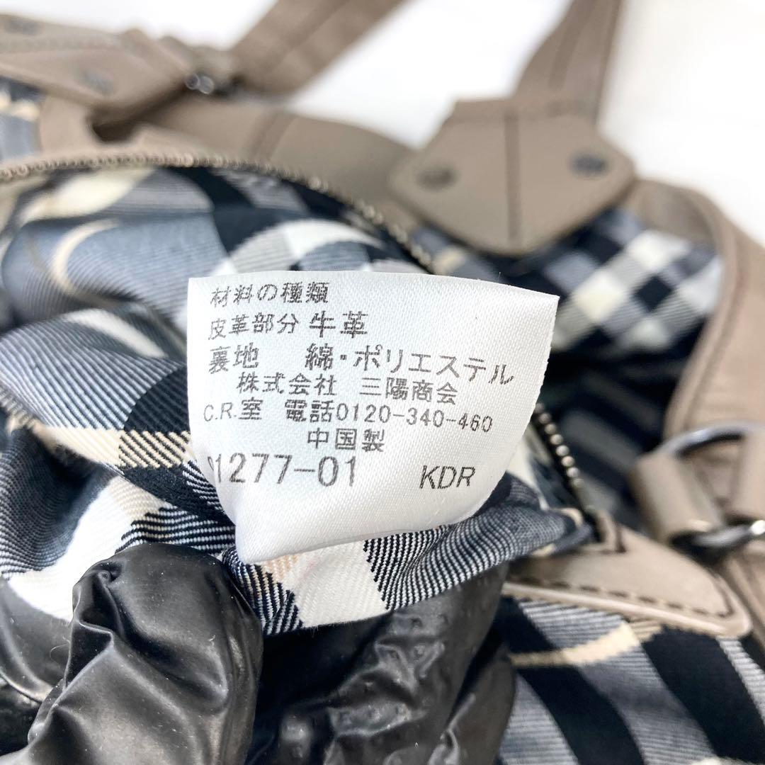 バーバリーブルーレーベル ホーボー ショルダーバッグ グレージュ レザー