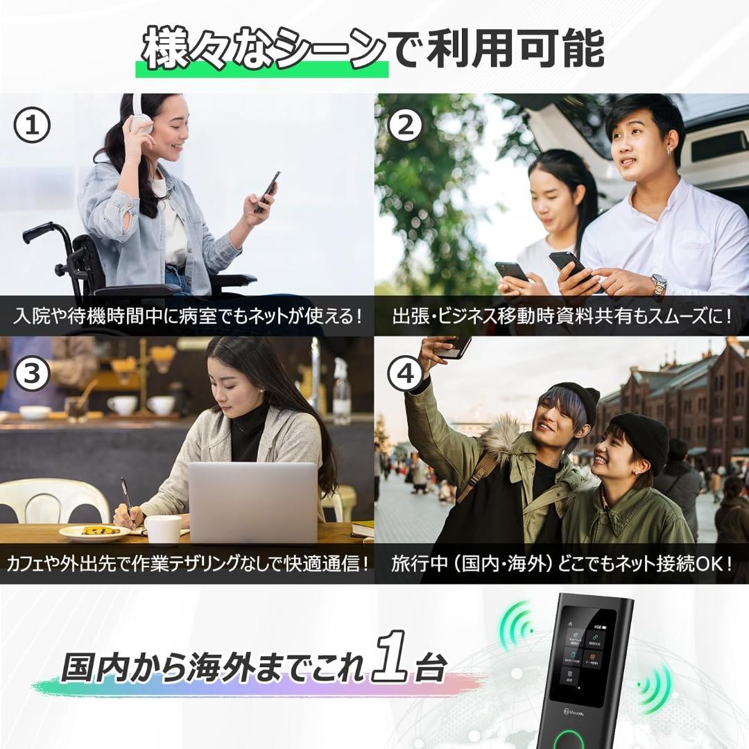 5G対応 モバイルルーター Wi-Fi 5G SIMフリー 同時接続 16台
