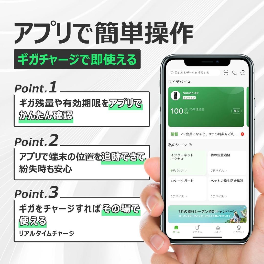 5G対応 モバイルルーター Wi-Fi 5G SIMフリー 同時接続 16台