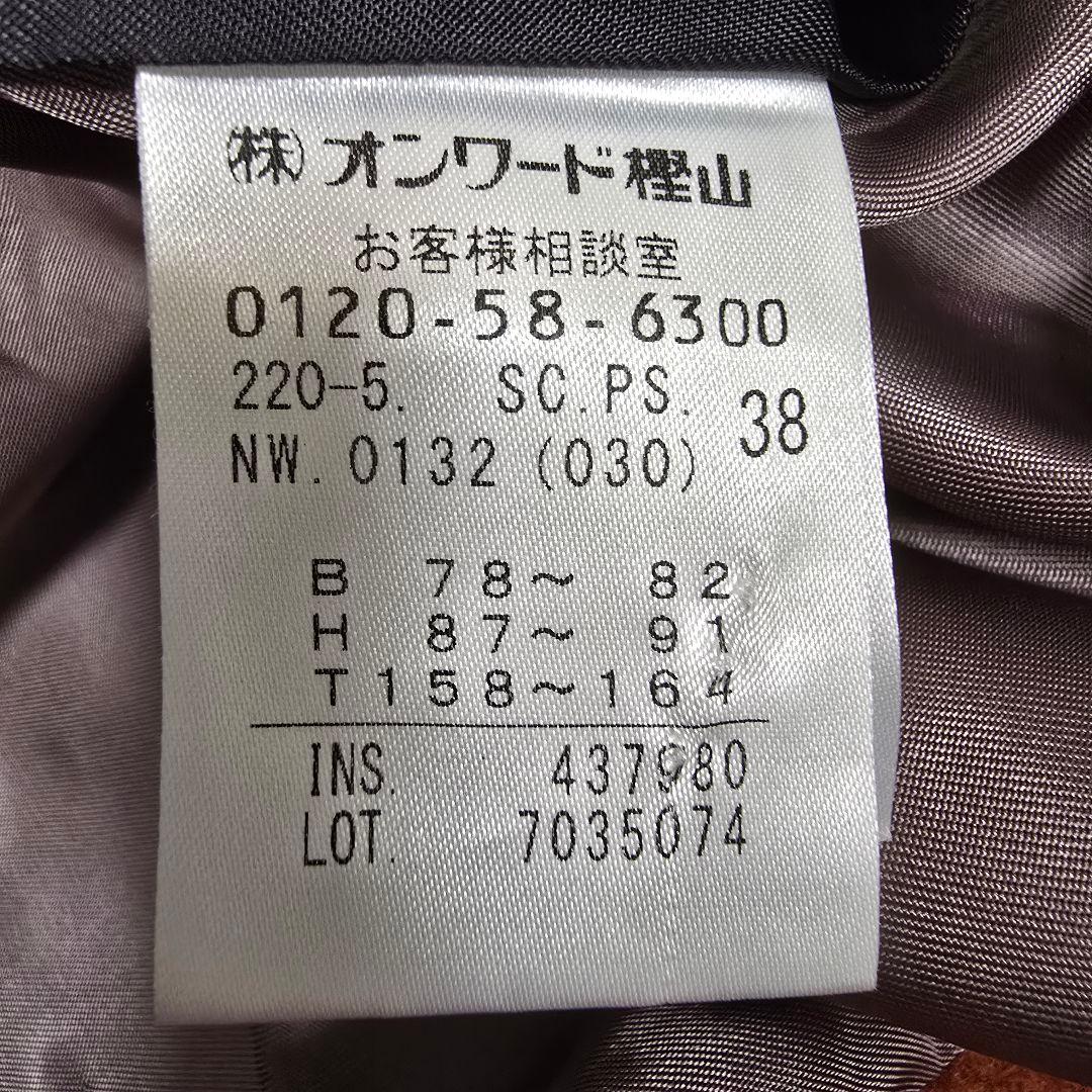 極美品 ピーエスポールスミス ピーコート ダブル ショート丈 テラコッタ 38