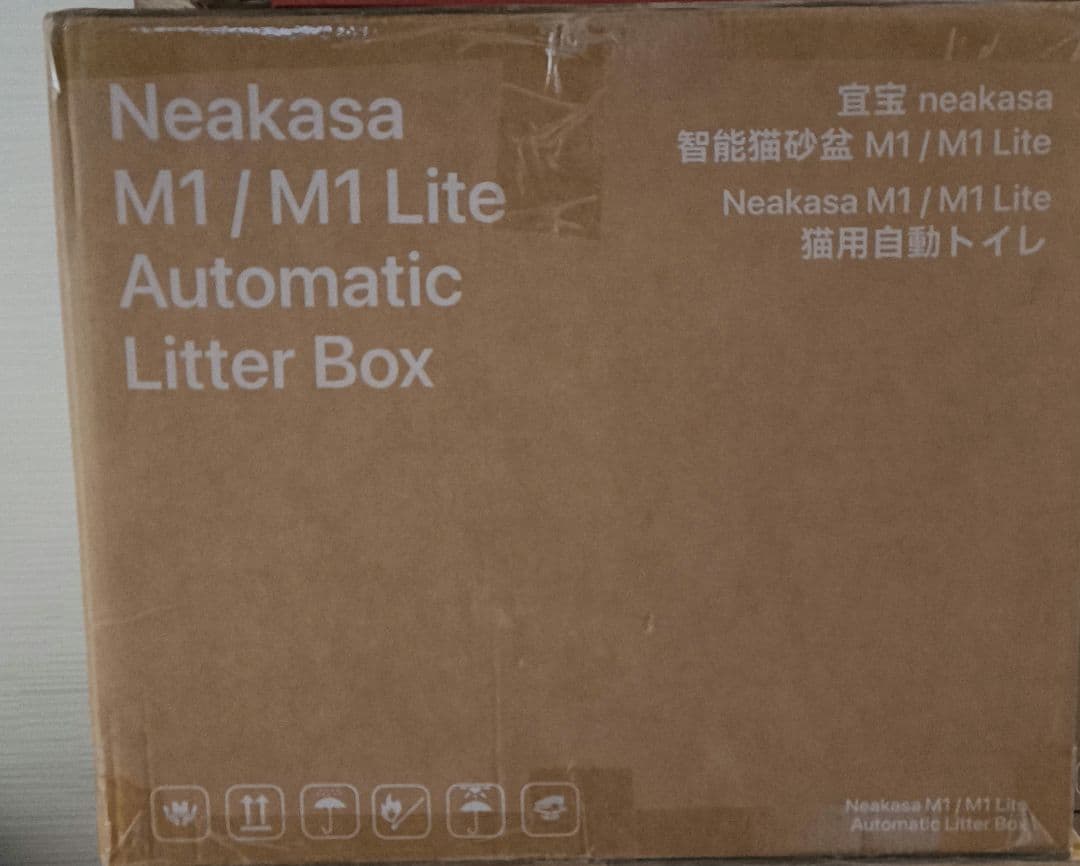 Neakasa 全自動猫トイレ 完全密封消臭 専用アプリ管理 M1 Plus