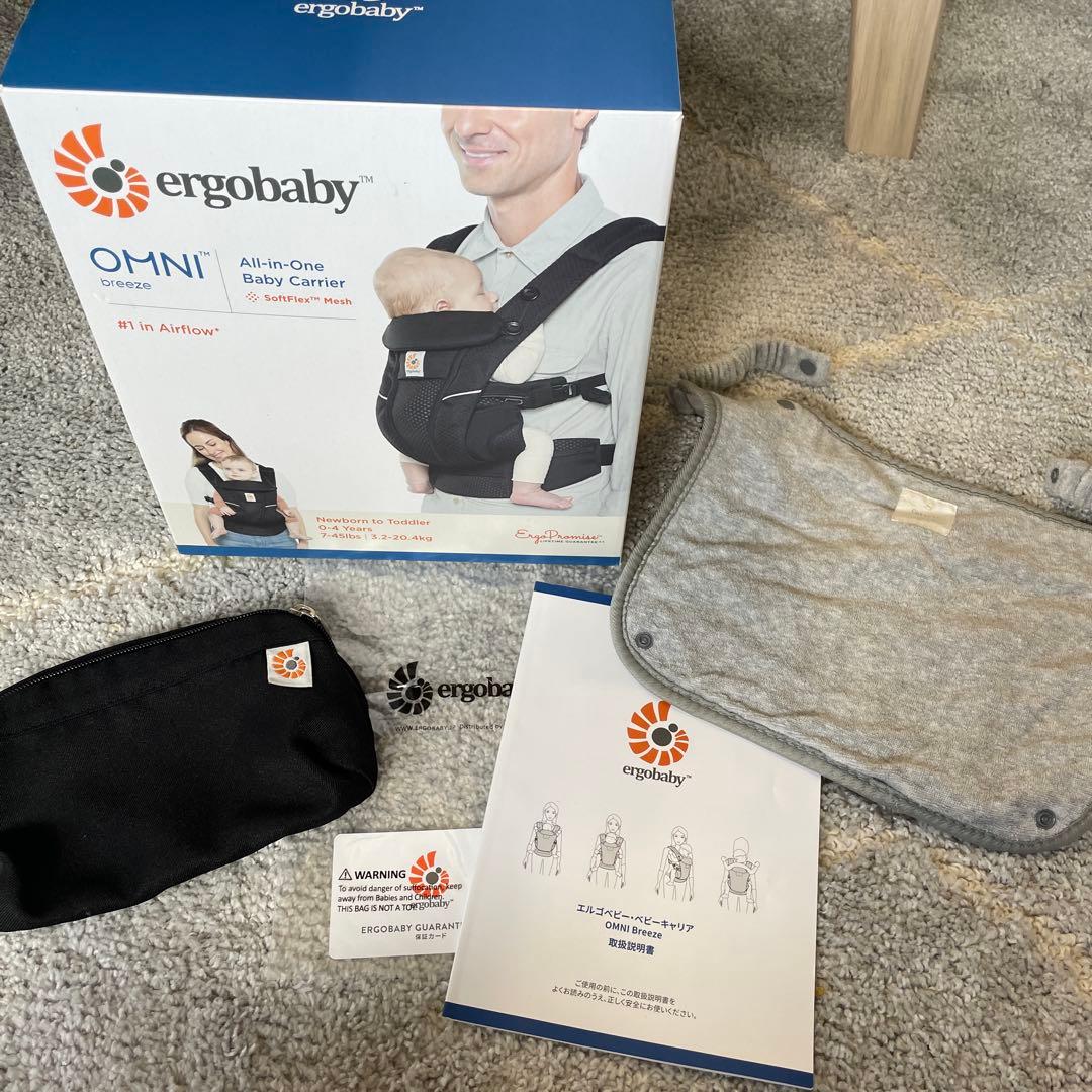 エルゴベビー OMNIbreeze おまけ付き