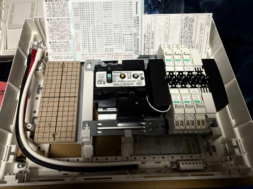 Panasonicコスモパネル30A、6回路空き2、リミッタスペース有