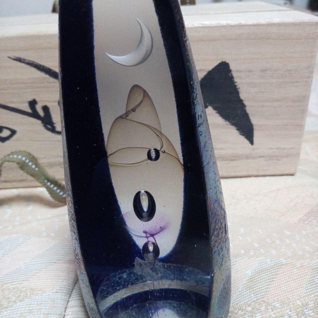 吹きガラスの名作　唯一無二　天才作家　野田雄一作　「天蒼」