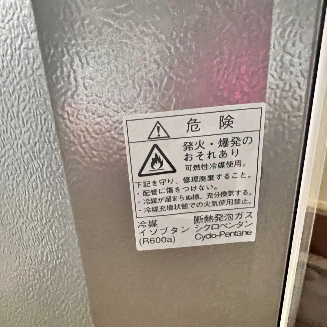 TWINBIRD ツインバード HR-F911 2ドア 冷凍冷蔵庫 2020年製