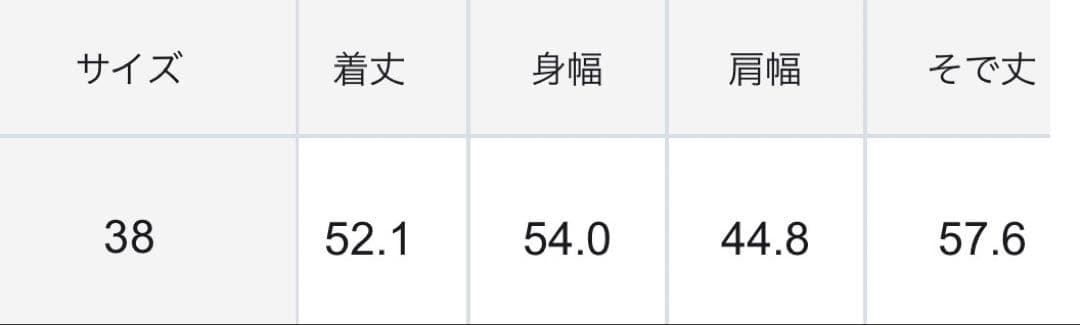 お値下げ☆23区【今季新作・新品】カシミヤブレンド ケーブルニットカーディガン