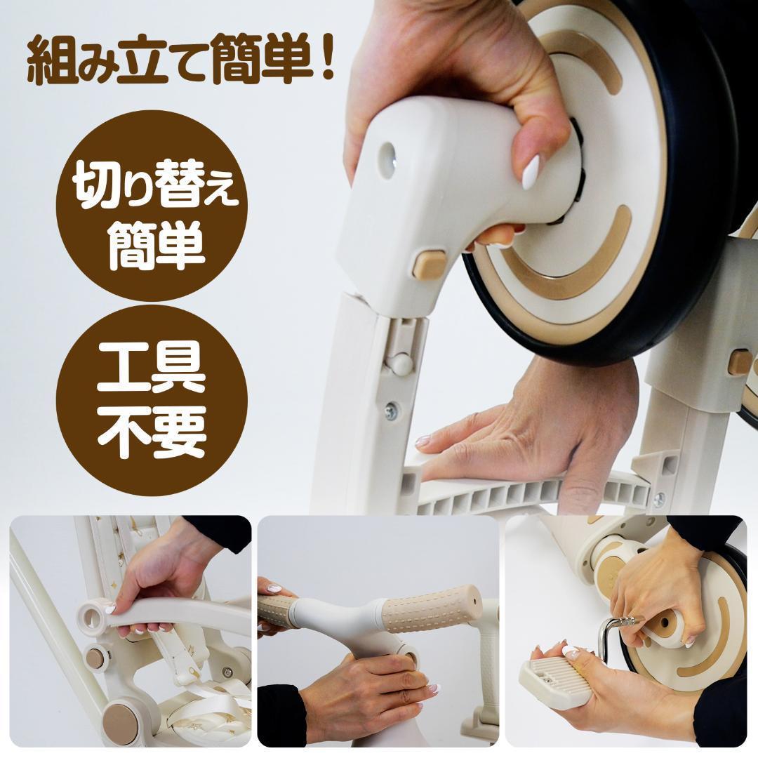 新品＊三輪車 手押し棒付き折りたたみ 7in1子供用 キッズバイク ベージュ