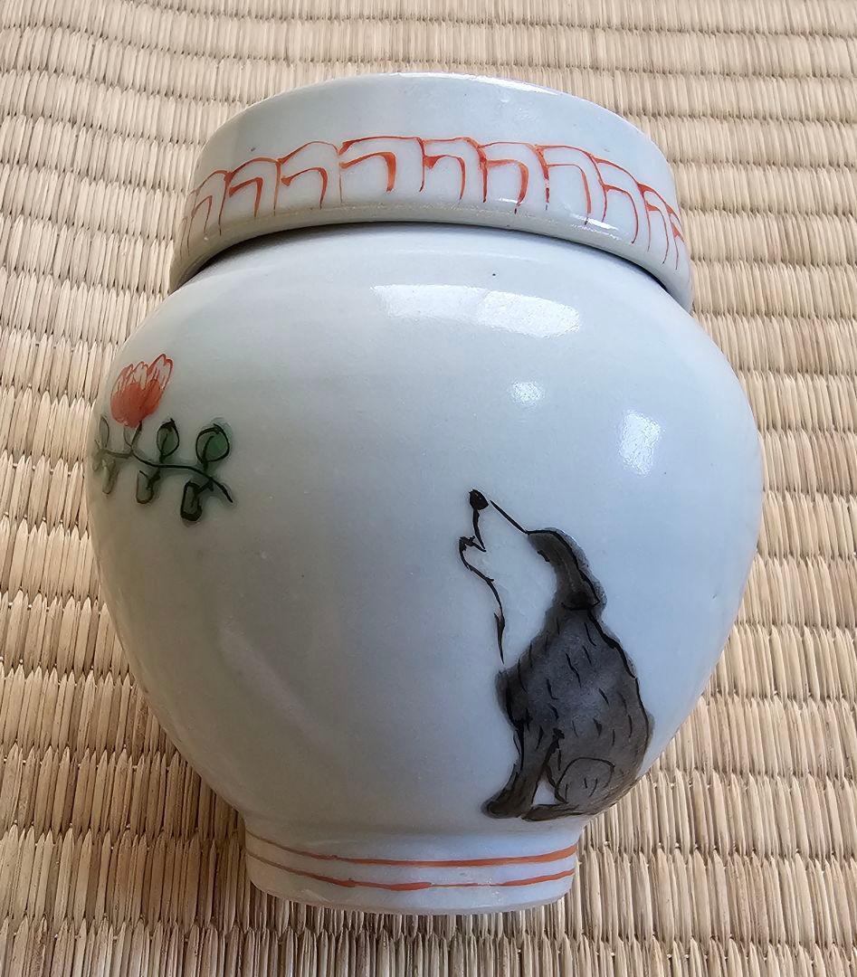 工房あめつち 蓋物