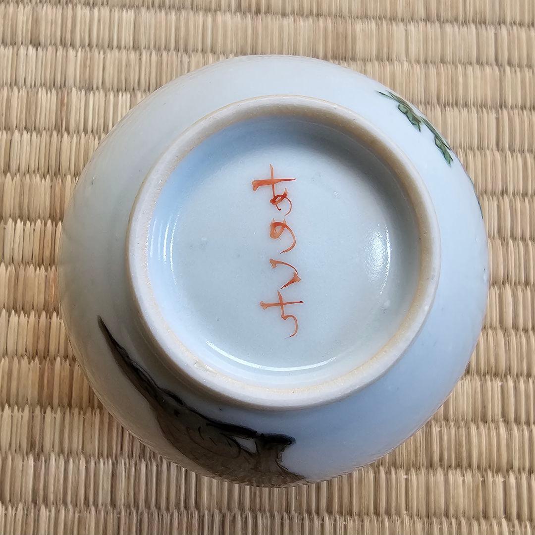 工房あめつち 蓋物