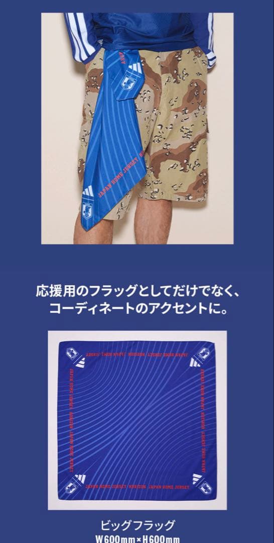 説明欄必読　サッカー日本代表 ホーム レプリカユニフォーム　久保選手　XL