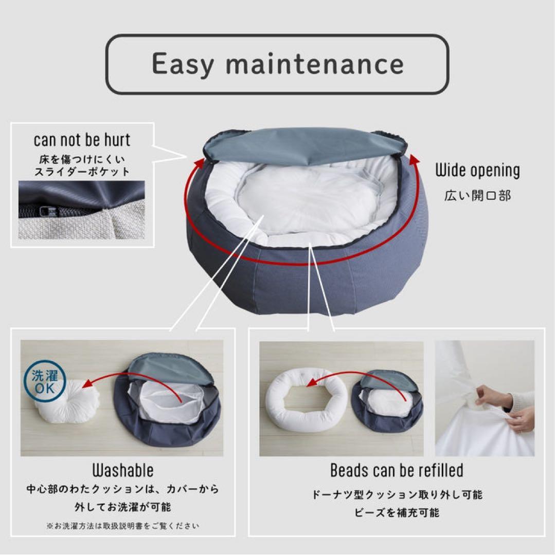 ＜ハナロロ＞ペットベット L (ホワイトベージュ) 中型犬〜大型犬用