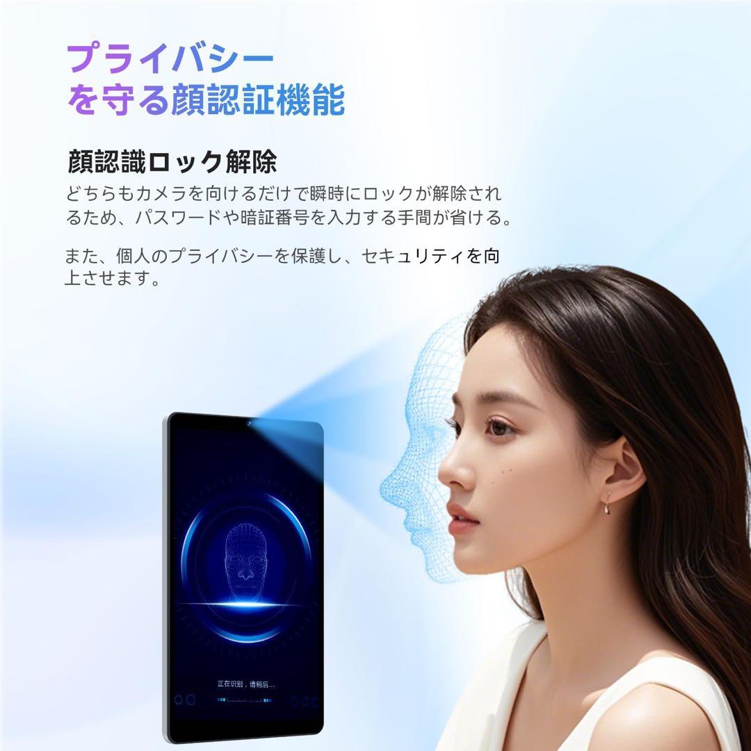 新品！Android15 タブレット　8インチ　薄型　軽量　高性能