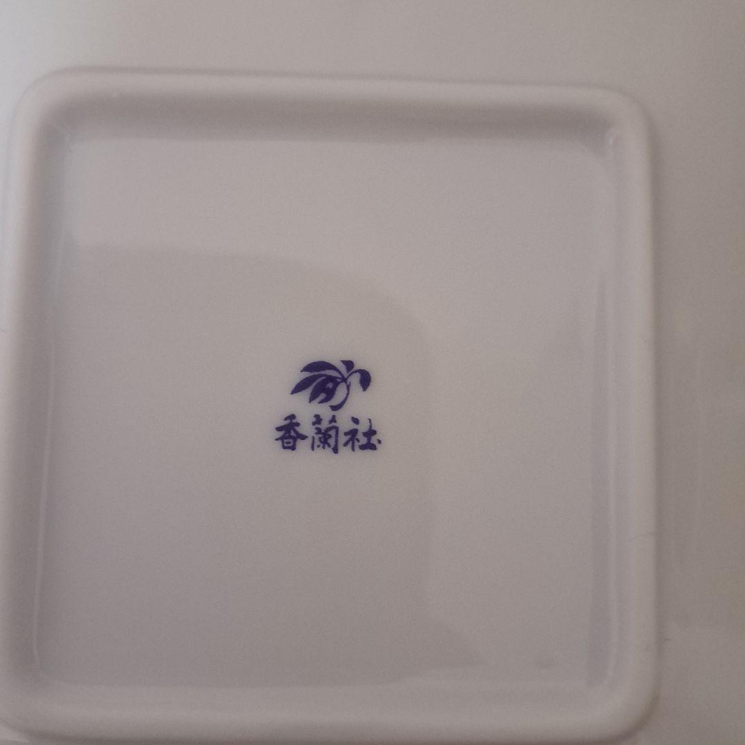 香蘭社 角皿 花柄