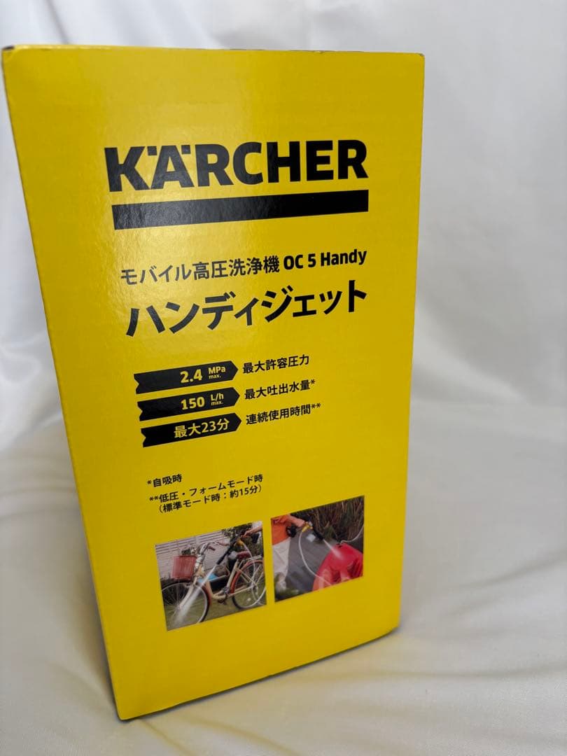 ケルヒャー　家庭用モバイル高圧洗浄機　OC5 ハンディ