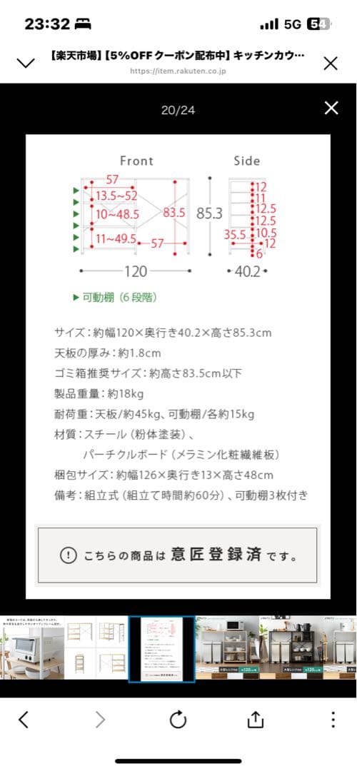 ‼️たつや【※直接受け渡しのみ】キッチンカウンター
