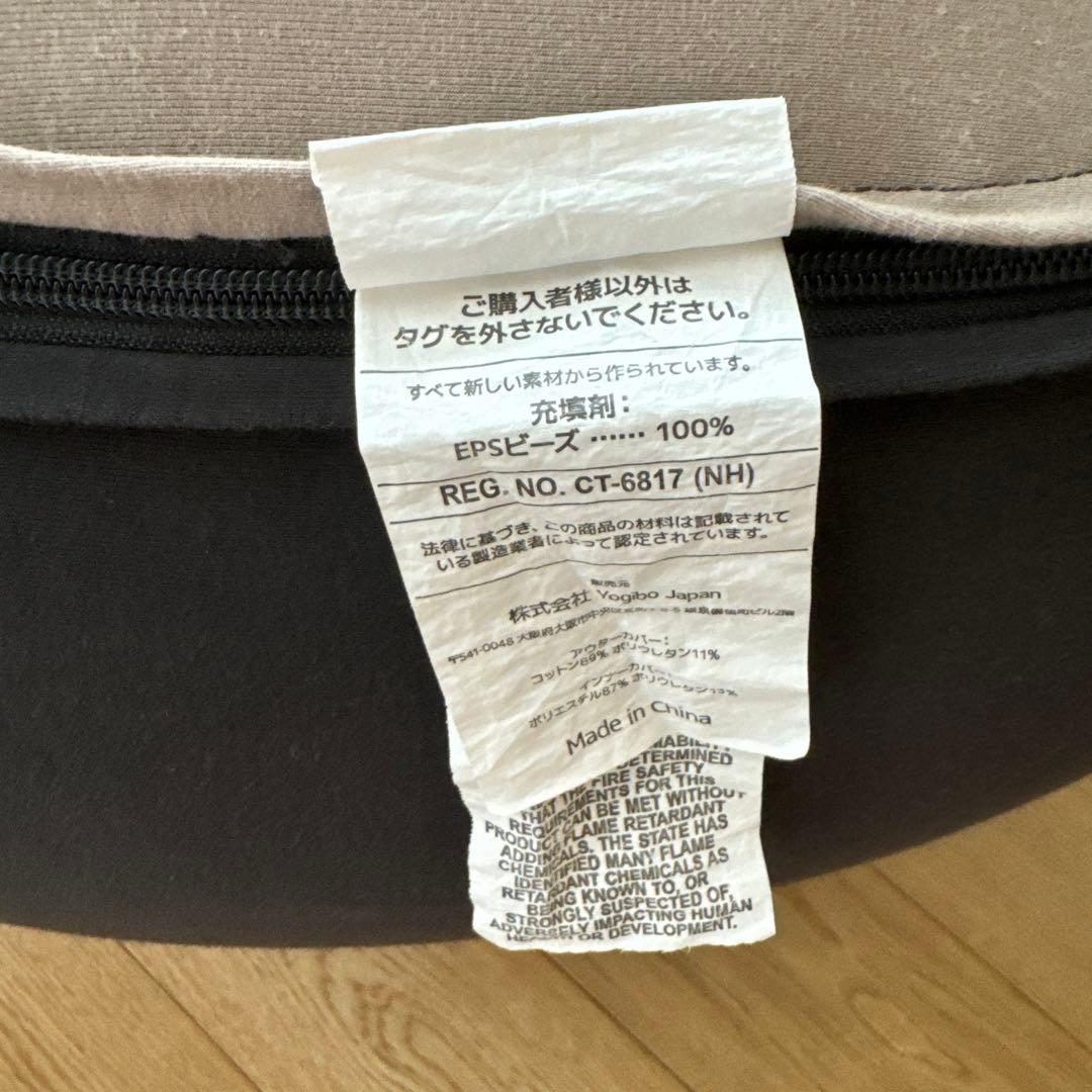 Yogibo クッション　カバー付