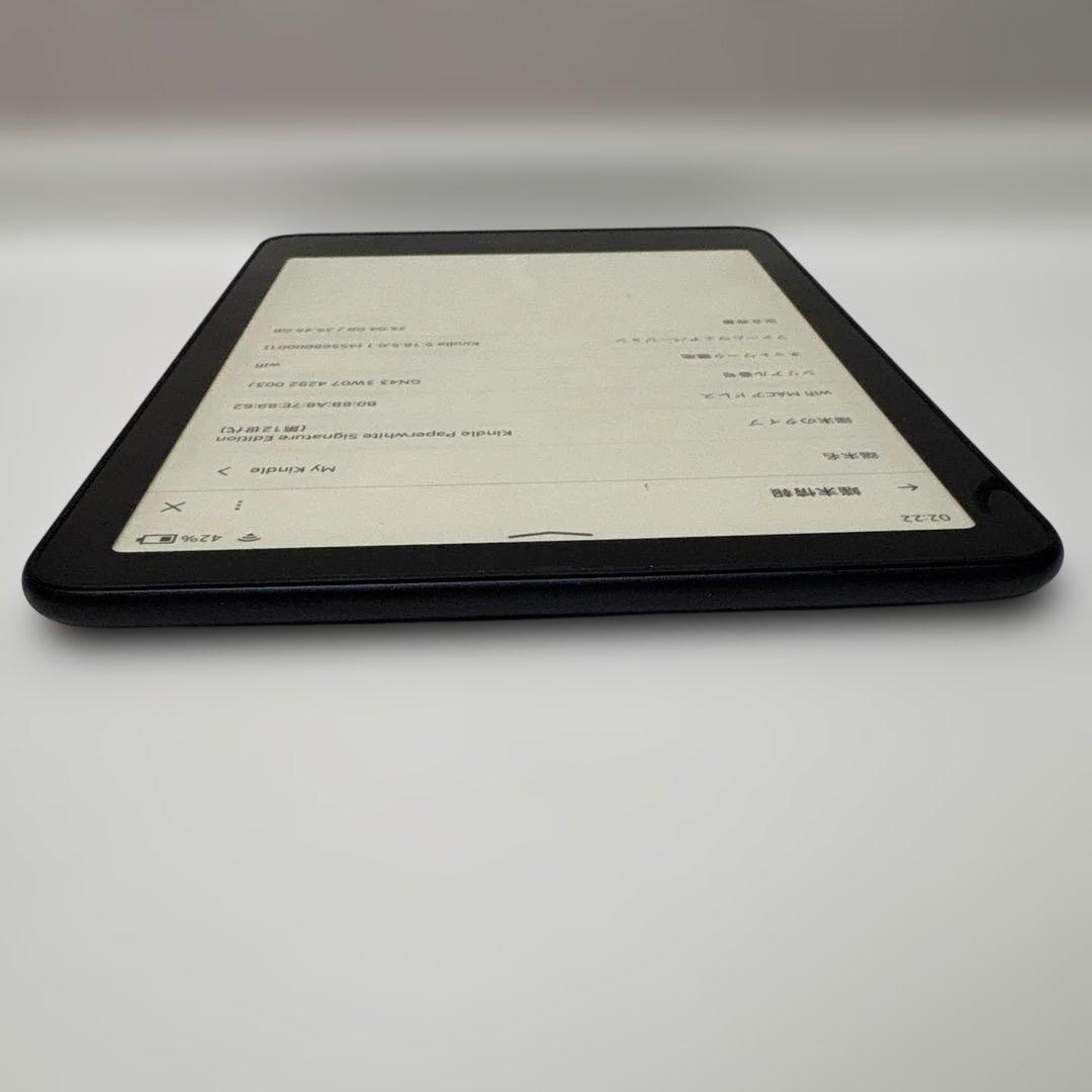 最終値下げ！Kindle Paperwhite 第12世代　32GB