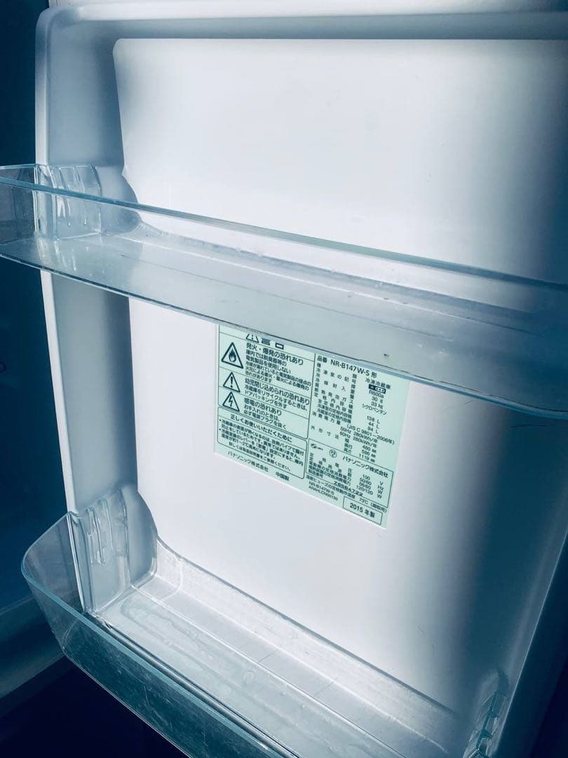 ①✅Panasonicノンフロン冷凍冷蔵庫✅ NR-B147W-S✅送料設置無料