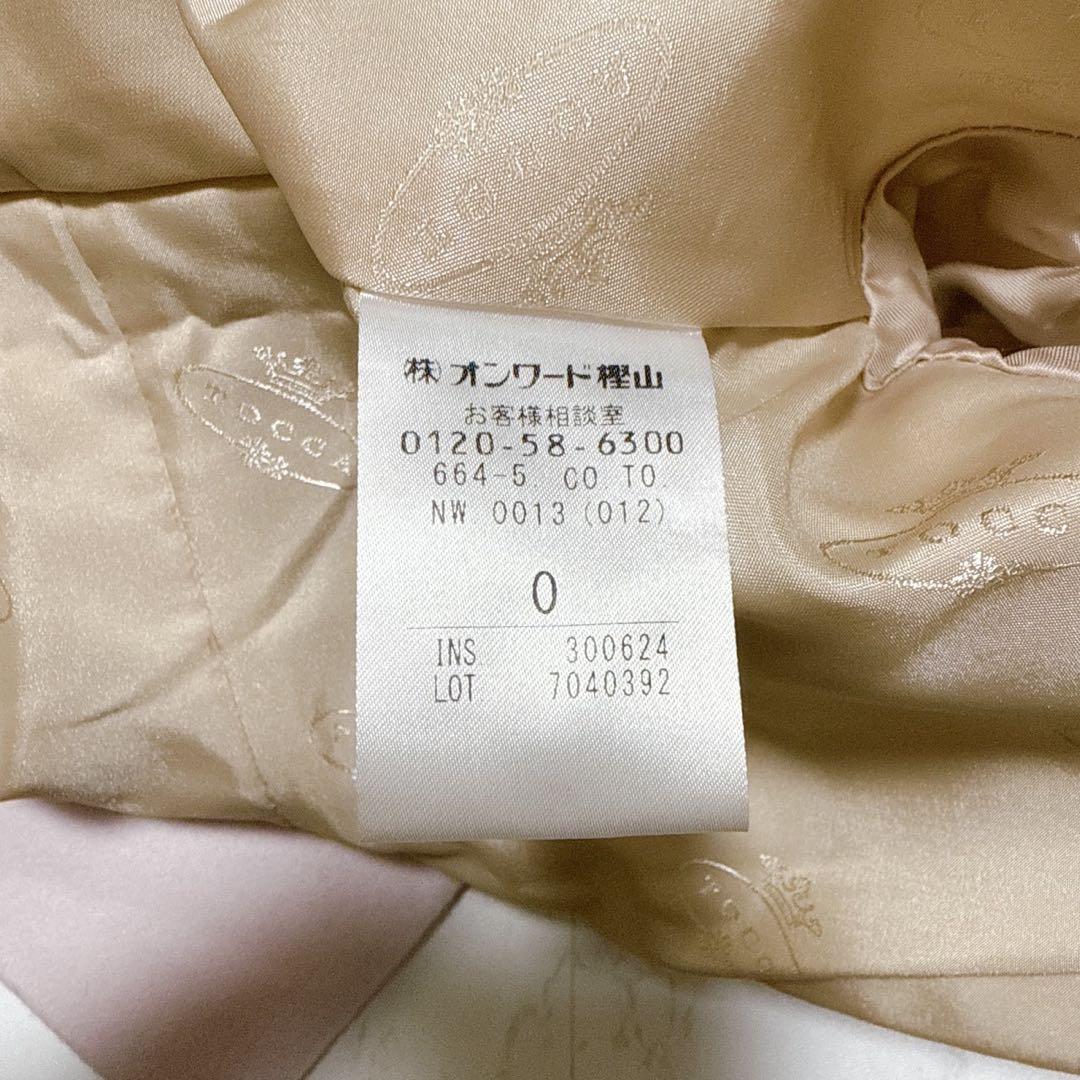 TOCCA ウールショールカラーコート　22AW ピンク　Oサイズ