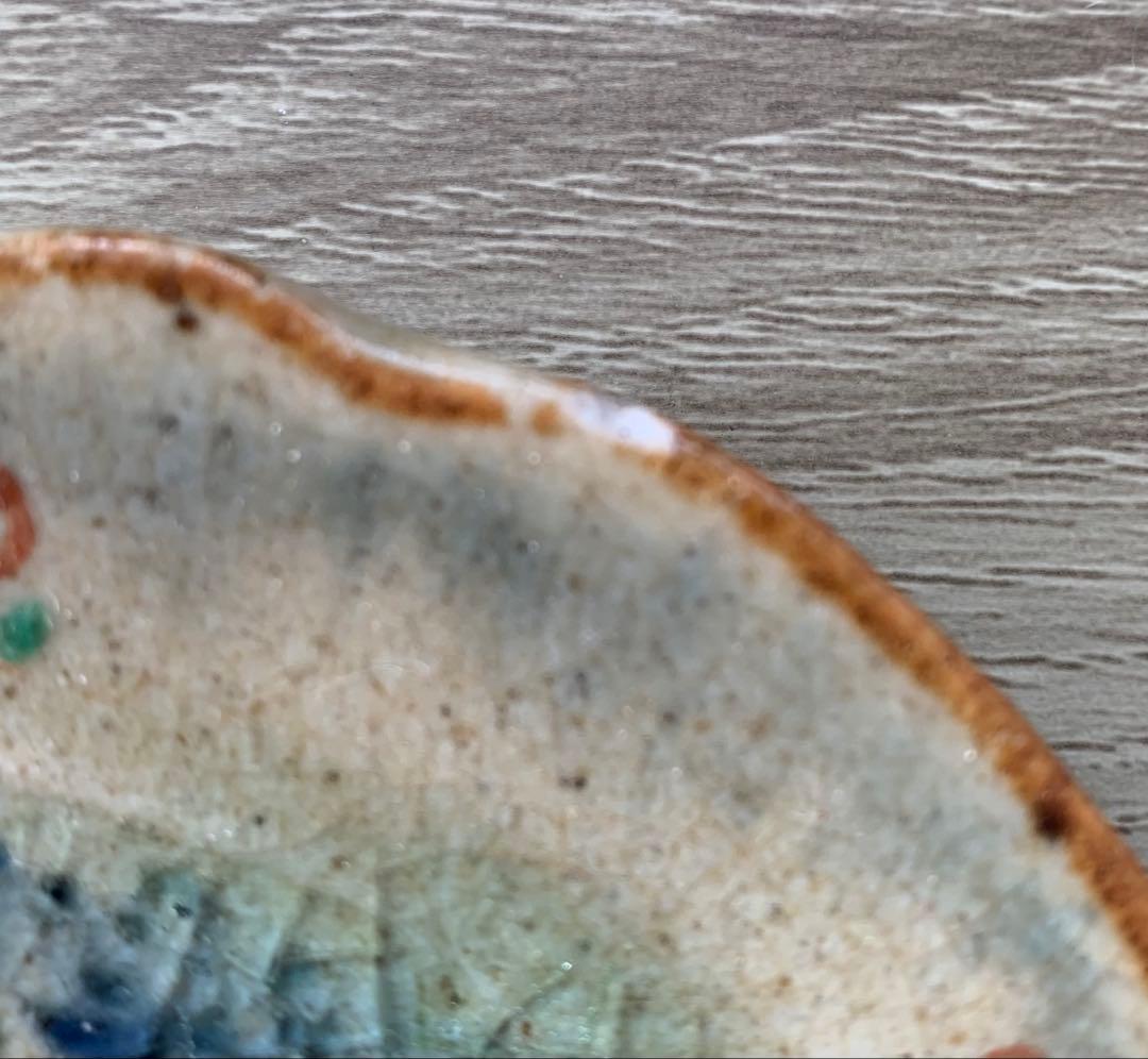 か*お様 イムサエム　長方形皿