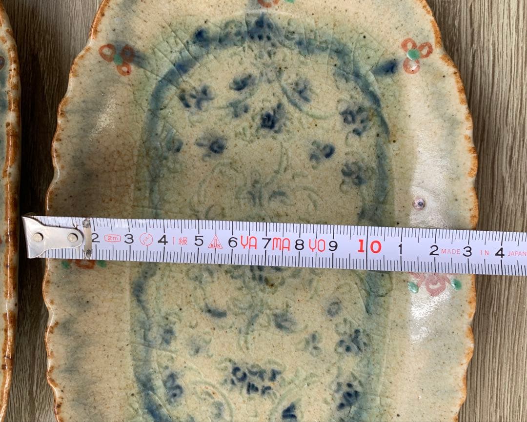 か*お様 イムサエム　長方形皿