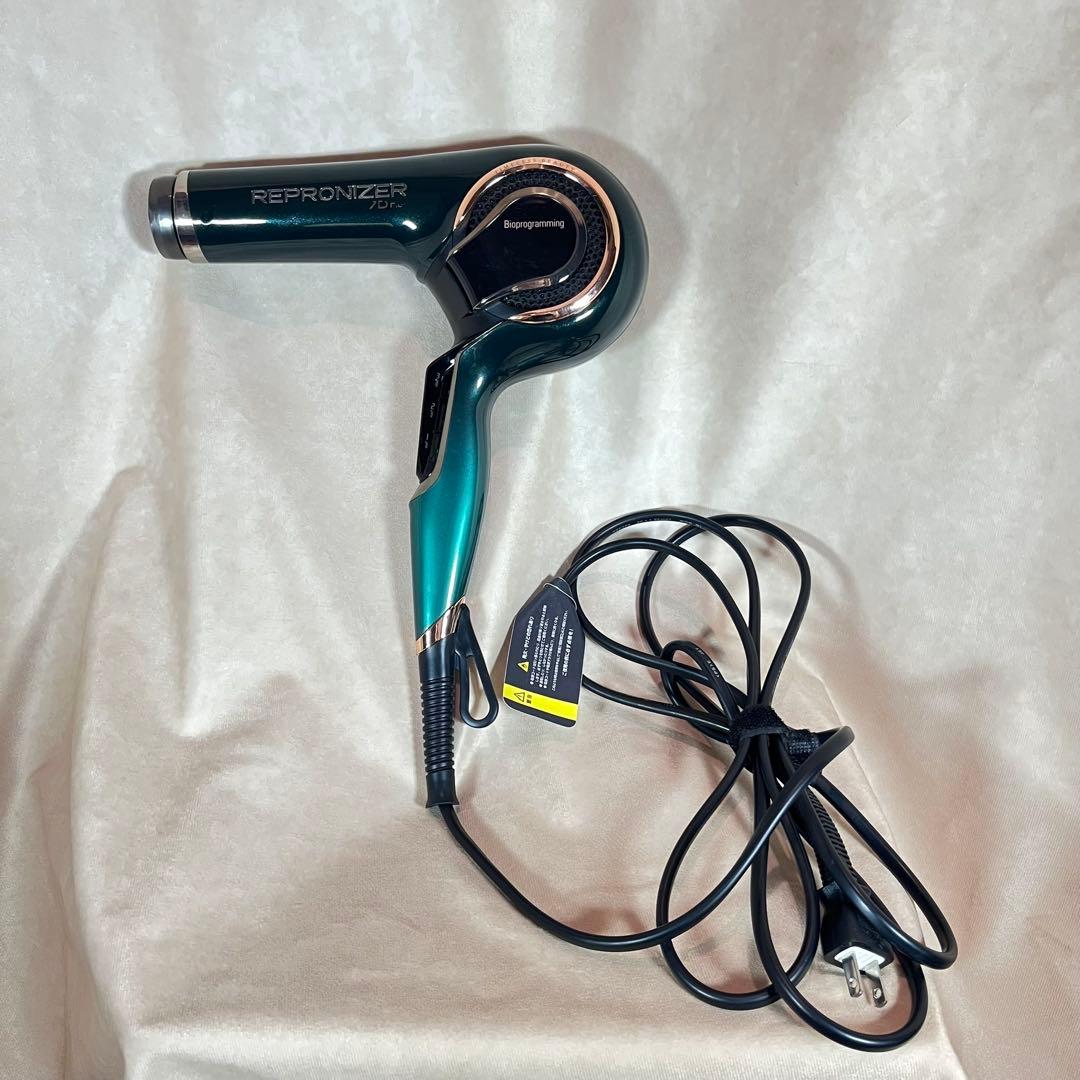 レプロナイザー 7D Plus ヘアドライヤー バイオプログラミング 箱付き