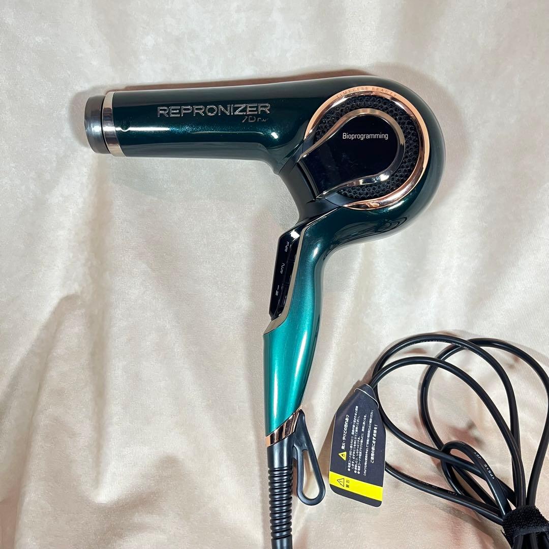 レプロナイザー 7D Plus ヘアドライヤー バイオプログラミング 箱付き