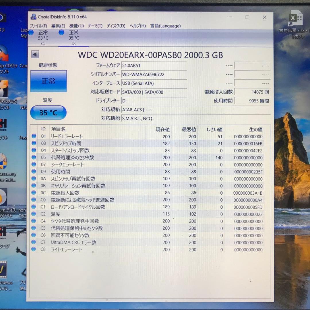 『2TB HDD付』DX BROADTEC 32インチ液晶テレビ
