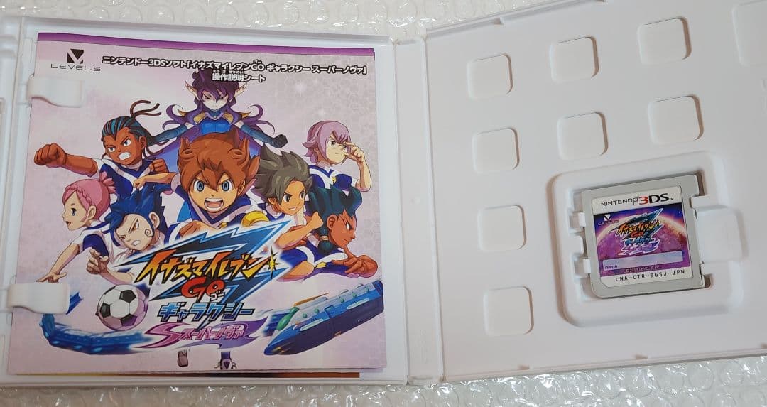 イナズマイレブンGOギャラクシー スーパーノヴァ ビッグバン