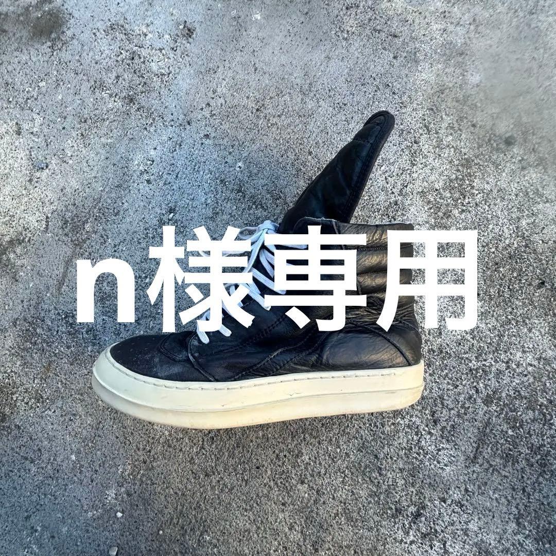 n　Rick Owems ジオバスケット